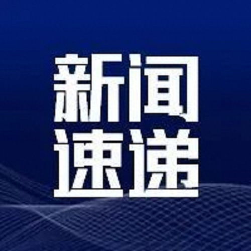 互联网信息服务新规实施 3月1日起严控网络信息传播