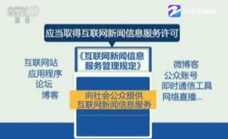 聚焦网络新规 6月新规上线，哪些变化正重塑我们的数字生活？