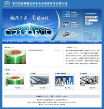 嘉诚新型建材 以智造驱动品质，携手创想信息网络构建建材产业新生态